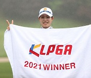 KLPGA NH투자증권 레이디스 챔피언십 최종 우승 차지한 박민지