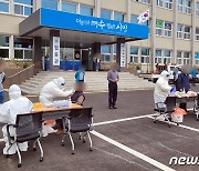 여수시 "역학조사 허위진술 무관용 원칙 고발조치"