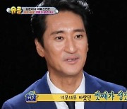 '슈돌' 신현준, 나이 54세에 셋째 득녀 "강호동이 '대단하다' 해"