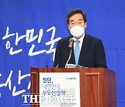 '광주' 찾은 이낙연, 이명박·박근혜 사면 건의 공식 사과