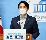 박용진 "대선 예비경선, 국민 전체 여론 반영하자"