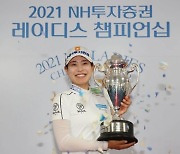 박민지 "소속사 대회서 2승 선착".."상금랭킹 1위 도약"