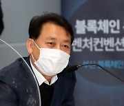 이광재 "백신·반도체 중요시기, 이재용 사면 긍정적 검토해야"