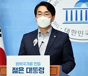 박용진 "총리·당대표 인지도로 경선, 국민 외면..혁신적 룰로 세게 붙자"