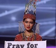 미인 대회서 팻말 든 미얀마 대표 "미얀마를 위해 기도를"