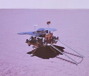 중국 화성 탐사 로버 착륙 성공..미·중 우주개발 경쟁 구도 굳어진다