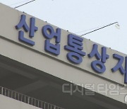 산업부, 전기사고 예방 위한 안전관리 실태조사