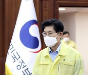 [포토] 중대본 회의 참석한 노형욱 장관