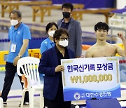 황선우 자유형 100m 한국신.. 올림픽 출전 확정