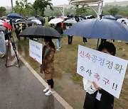 "조작 말라" 시민 200여명, 故손정민군 '빗 속 추모집회'