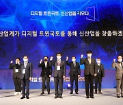 국토부, 공간정보산업 키운다..2025년까지 산업 매출액 13조원 목표