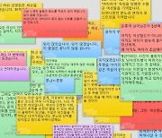 강남역 살인사건 5주기.."우리는 백래시에 맞서 연대한다"