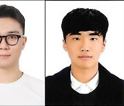 사고 현장에서 인명 구한 '대학생 의인' 2명 포스코히어로즈에