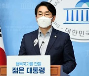 민주당 1호 대선 출마 박용진 "경선서 확장성 염두에 둬야"