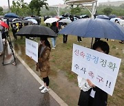 [SNS 눈] 손씨 추모 집회 열렸지만 .."정치적 악용 멈춰라"