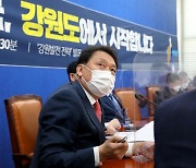 '여권 잠룡' 이광재 "이재용 사면, 긍정 검토할 때"