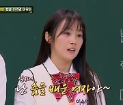 '아는 형님' 이수영, 댄스 봉인 해제 "10년 동안 칼 갈았다"