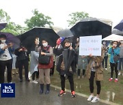 한강공원서 진상 규명 촉구..친구 "진실공방 안 해"