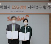 [스트레이트] 횡령죄 총수일가가 ESG 책임자?..커지는 'ESG워싱' 논란