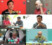 '전참시' 홍석천X훈남 매니저, 역대급 안전한 일상 공개