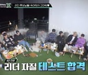 오메가엑스, 데뷔 첫 리얼리티서 타이틀곡명 최초 공개