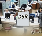 "비주담대 LTV규제, 기분양 중도금·잔금 대출은 제외"