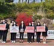 '5·18 망언' 교수 대신 광주 찾아 유가족에 사과하는 위덕대 학생들