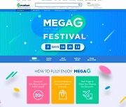 Gmarket kicks off 'Mega G Festival' for foreign shoppers