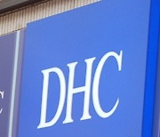 Japan beauty firm DHC under fire again after CEO's discriminatory comments