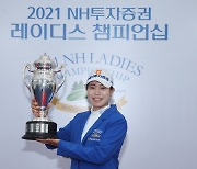 Park Min-ji takes second win of year at NH Championship