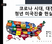 대전 서구, '온라인 공개 모의 면접-취업 멘토링' 실시