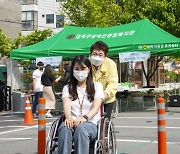 대전 대덕구, 장애인식 개선 '장애체험행사' 성료