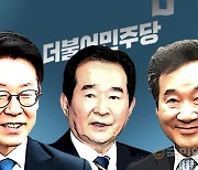 이낙연 호남서 "사면건의 죄송"..이광재는 "이재용사면 검토해야"