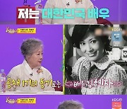 '당나귀 귀' 정혜선, KBS 연예대상 신인상 욕심? "한 번 해보겠다"