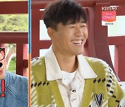 '1박2일4' 라비 "제일 신사 아닌 사람? 김종민"