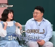 김단하 "'1호가' 출연 후 강부자 전화, ♥배정근과 호칭 문제로 혼나"