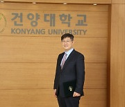 건양대 'ESG' 학교 정책에 도입..친환경·사회공헌·윤리경영