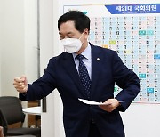 주먹인사하는 김기현 대표 권한대행