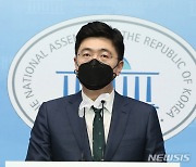 최고위원 출마 선언하는 홍종기 부대변인