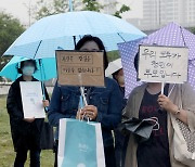 고 손정민 군 추모 위해 모인 시민들