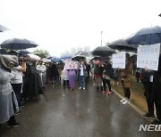 고 손정민 군 추모 집회 구호 외치는 시민들