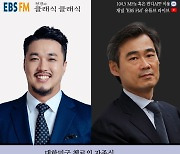 첼리스트 양성원, EBS '정클클' 19일 출연