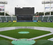 프로야구 창원·잠실·사직·인천(DH 1·2차) 우천 취소..17일 경기