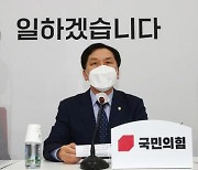 국민의힘 김기현 대표 권한대행 기자간담회