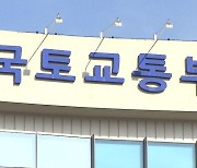 정부, GTX-D 노선 여의도·용산까지 직결 검토