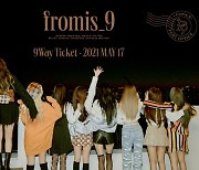 프로미스나인, 설렘 가득 여행으로 초대 '9 WAY TICKET' 기대 포인트