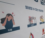 [속보]정부 "중환자전담병상 병상 74% 여유..입원 대기 중 환자 없어"