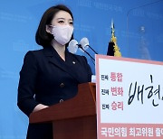 배현진, 박성제 '광화문 집회' 발언에 "MBC 맛 간 지 오래"