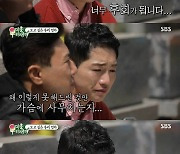 "母 말기암→15세부터 생계" '미우새' 박군, 한 맺힌 사모곡 '눈물 바다'[★밤TView]