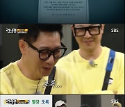 [종합] '런닝맨' 유재석, 맹활약으로 탈출 성공 "나도 소름돋았다"